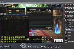 21時15分 ごろ