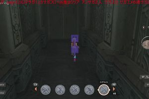 21時20分 ごろ