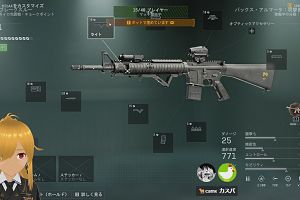 21時45分 ごろ