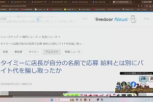 21時50分 ごろ