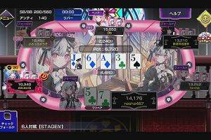 22時05分 ごろ