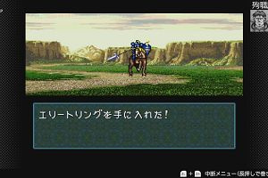 23時10分 ごろ