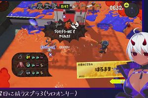 23時30分 ごろ