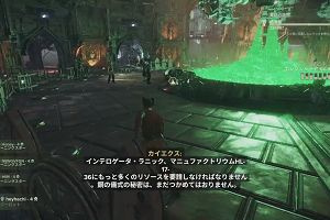 23時50分 ごろ