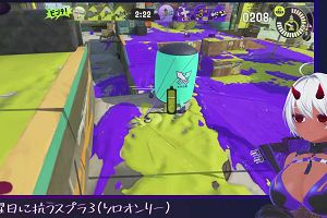 00時20分 ごろ