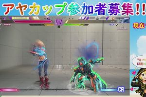 00時45分 ごろ