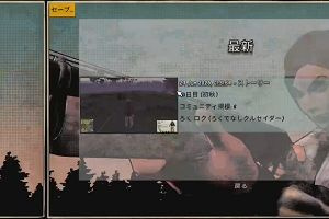 02時00分 ごろ