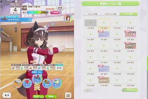 16時15分 ごろ