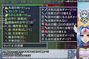 16時35分 ごろ