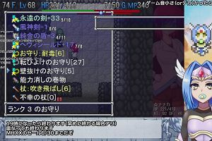 17時30分 ごろ