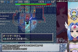 18時25分 ごろ