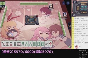 18時40分 ごろ