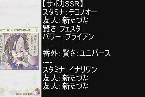 18時50分 ごろ