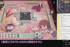 18時55分 ごろ