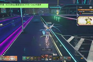 19時25分 ごろ