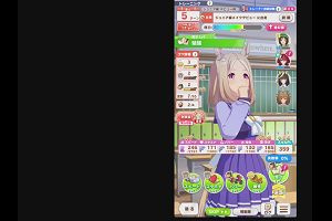 19時30分 ごろ