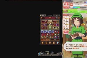 19時35分 ごろ