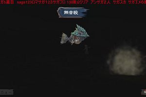 19時40分 ごろ