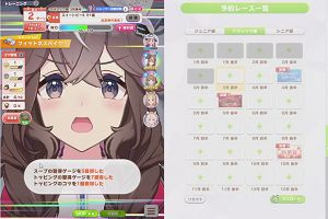19時45分 ごろ