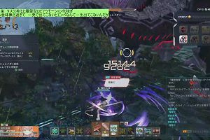19時45分 ごろ