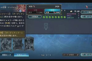 20時00分 ごろ