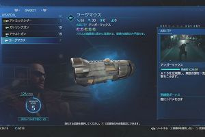 20時35分 ごろ