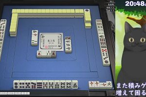 20時45分 ごろ