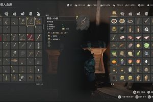 21時25分 ごろ