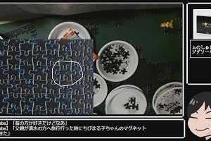 21時30分 ごろ