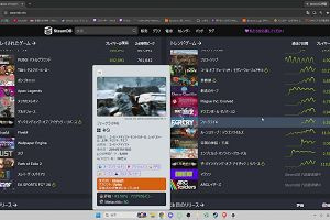 21時45分 ごろ
