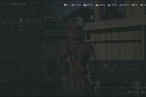 21時50分 ごろ