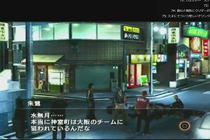 22時00分 ごろ