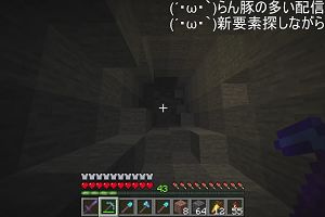 22時40分 ごろ