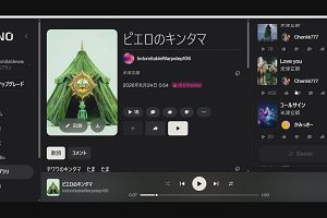 23時50分 ごろ