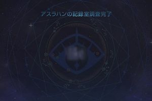 00時00分 ごろ