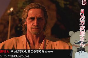 00時05分 ごろ