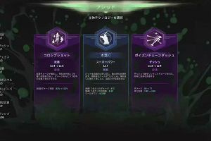 00時20分 ごろ