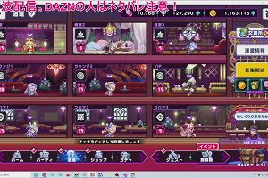 01時55分 ごろ
