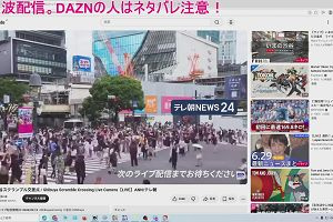 02時45分 ごろ