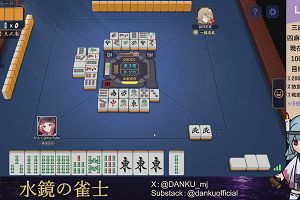 03時45分 ごろ