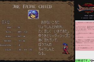 04時10分 ごろ