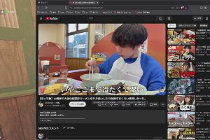 08時05分 ごろ