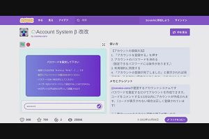 10時25分 ごろ