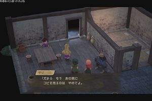 12時25分 ごろ