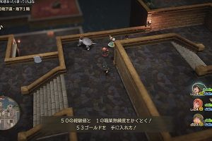 13時25分 ごろ