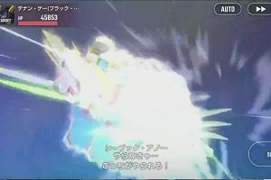 13時35分 ごろ