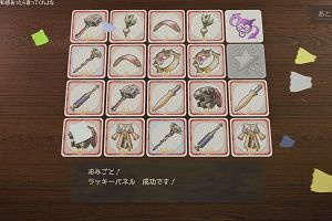 14時25分 ごろ