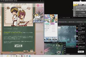 14時30分 ごろ