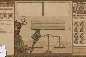 16時10分 ごろ