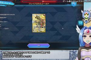 16時25分 ごろ